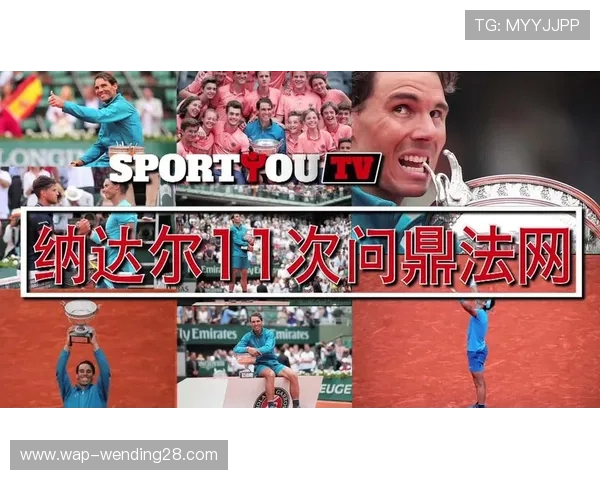 问鼎体育app苹果版本支持哪些体育项目，满足不同用户的多样化需求