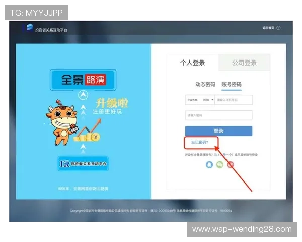 问鼎娱乐app网址更新公告，及时掌握最新入口信息，避免无法访问的困扰