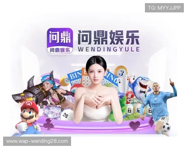 问鼎娱乐备用网址的用户评价与口碑分析，真实玩家体验分享