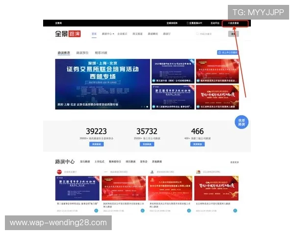 问鼎官网注册登录网址官方入口地址变更公告及时了解最新入口信息避免登录困难