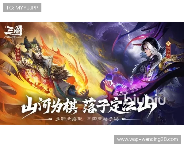 问鼎游戏官网版最新上线内容全面解析助你快速掌握游戏核心玩法与最新活动攻略