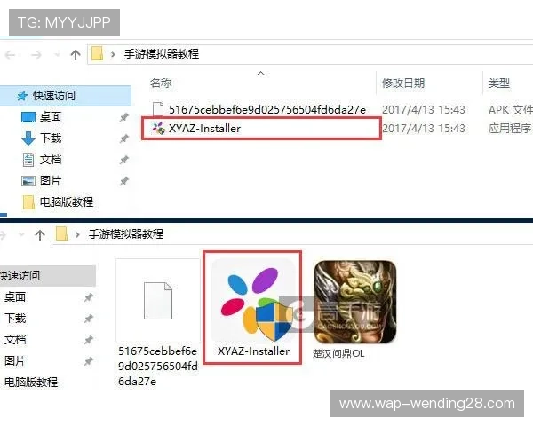 问鼎网页版下载如何快速安装，详细步骤帮助新手顺利上手