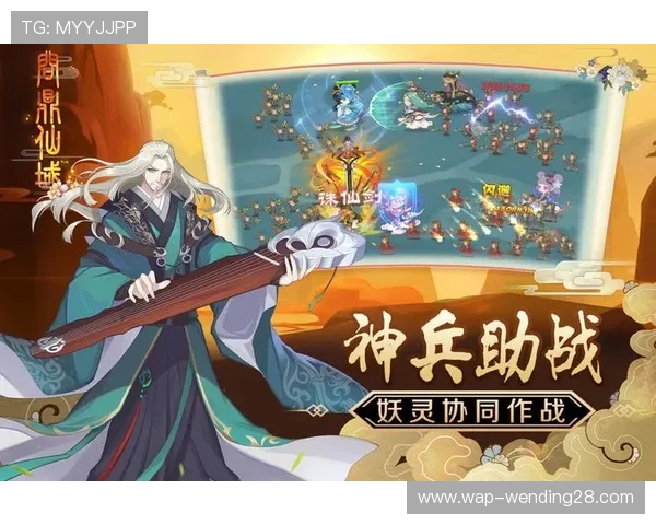 问鼎苹果平台最新版本更新内容介绍帮助玩家了解游戏最新动态