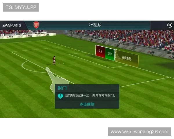 问鼎体育官网为新手玩家提供详细的入门指南与操作技巧，快速上手游戏世界