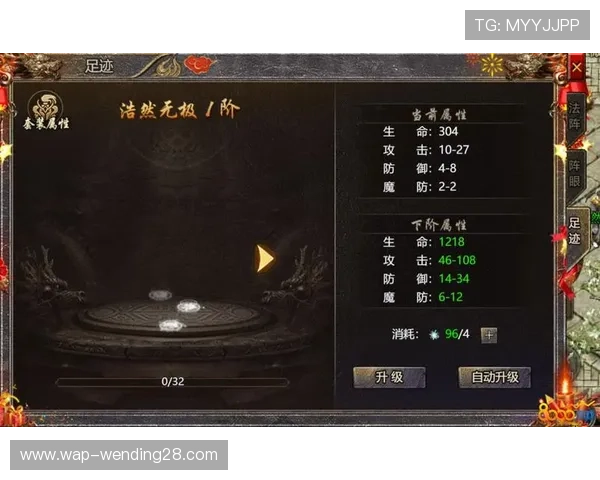 问鼎在线网页版官网首页最新公告与活动全面解析助你快速掌握游戏最新动态