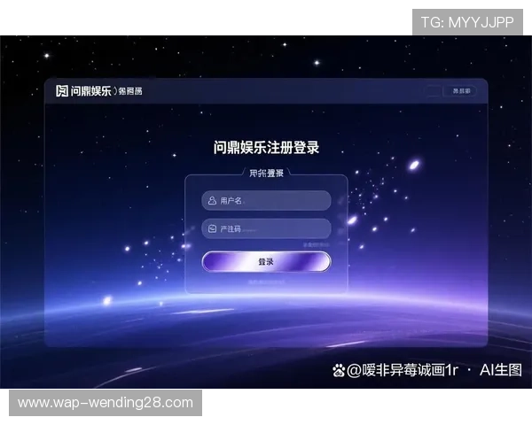 问鼎娱乐官网注册流程中常见错误及避免方法详解